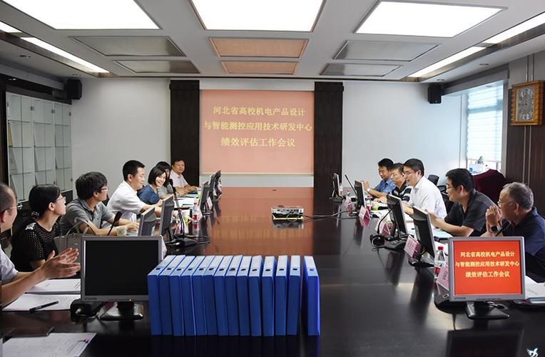 河北省高校机电产品设计与智能测控应用技术研发中心通过教育厅专家组